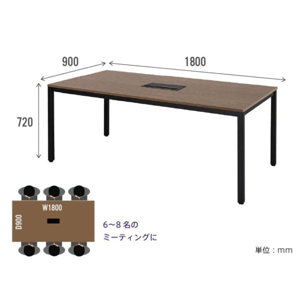 ミーティングテーブル 幅180cm 配線ボックス付き 幅広 ( 法人限定 デスク オフィスデスク 会議テーブル 配線ボックス 会議机 打ち合わせ ミーティング 机 6~8名 ワークスペース 丈夫 オフィス オフィス家具 傷に強い ) 【ホワイト】 ホワイト
