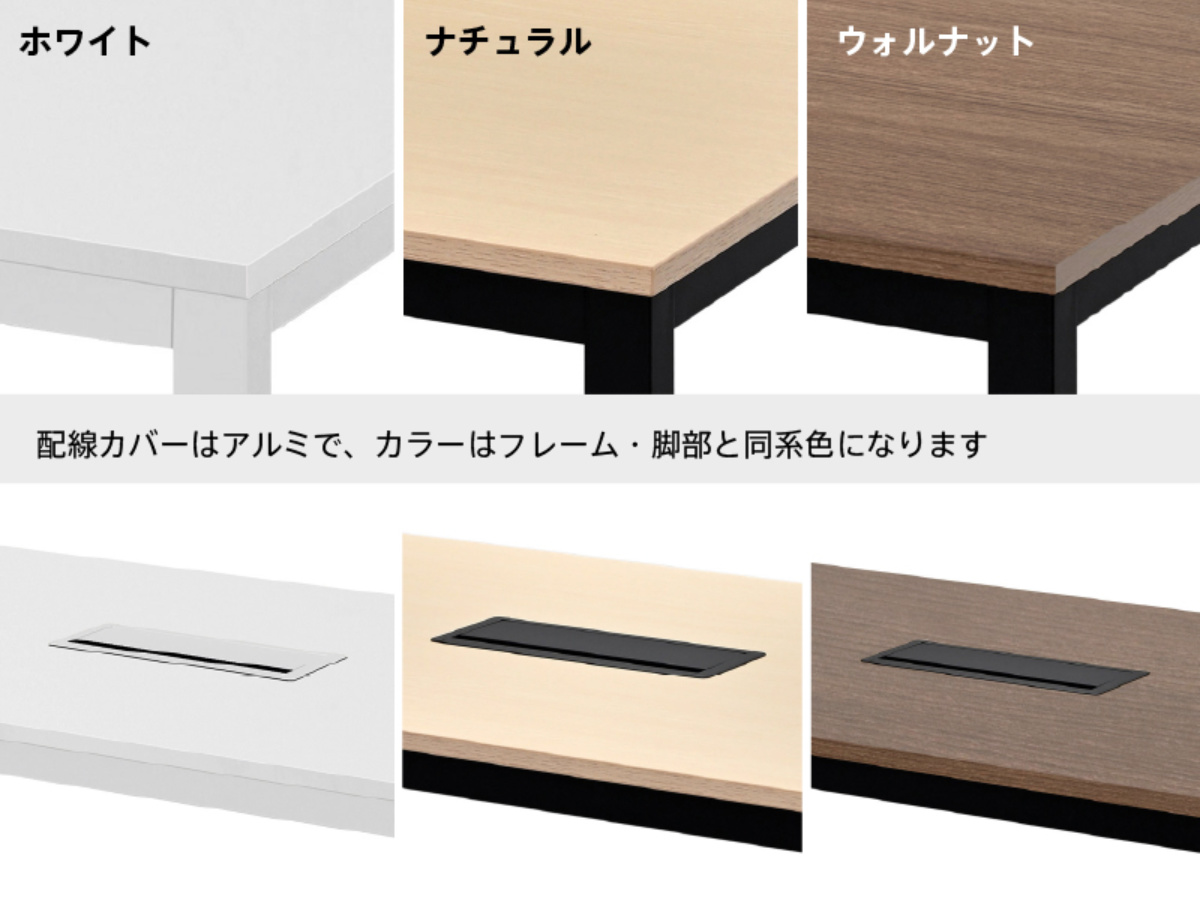 ミーティングテーブル 幅180cm 配線ボックス付き 幅広 ( 法人限定 デスク オフィスデスク 会議テーブル 配線ボックス 会議机 打ち合わせ ミーティング 机 6~8名 ワークスペース 丈夫 オフィス オフィス家具 傷に強い ) 【ホワイト】 ホワイト