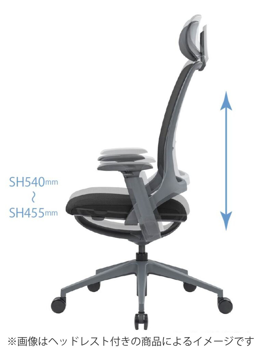 オフィスチェア 座面高 45.5~54cm 肘掛け付き ハグチェア ( 法人限定 ワークチェア パソコンチェア ロッキング機能 高さ調節 可動式アームレスト メッシュ ランバーサポート 学習椅子 勉強椅子 イス 椅子 オフィス キャスター付き ) 【グレー】 グレー