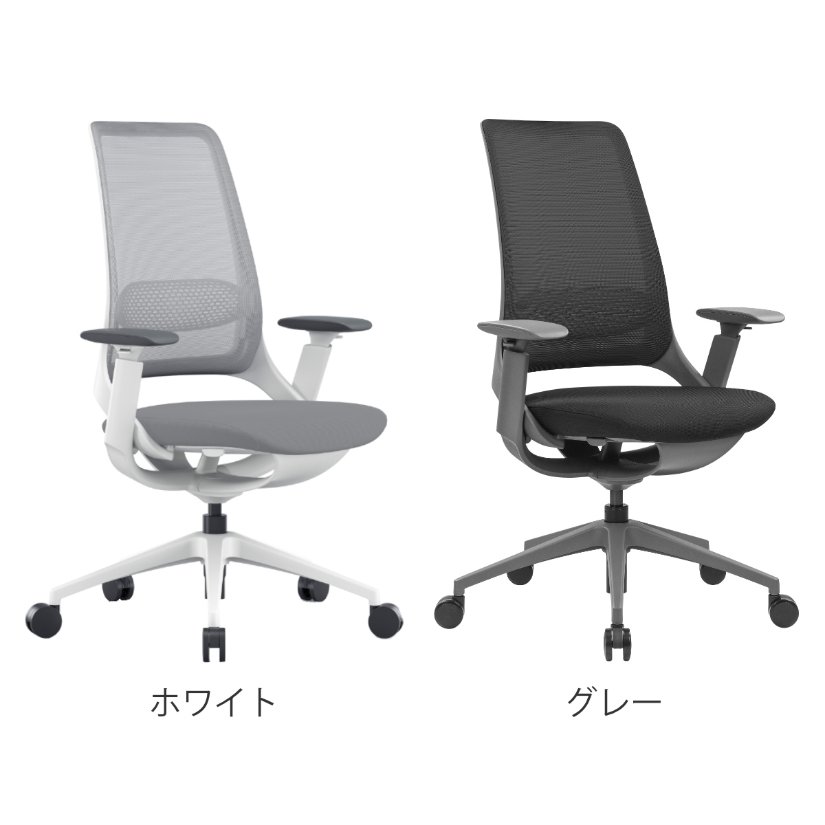 オフィスチェア 座面高 45.5~54cm 肘掛け付き ハグチェア ( 法人限定 ワークチェア パソコンチェア ロッキング機能 高さ調節 可動式アームレスト メッシュ ランバーサポート 学習椅子 勉強椅子 イス 椅子 オフィス キャスター付き ) 【グレー】 グレー