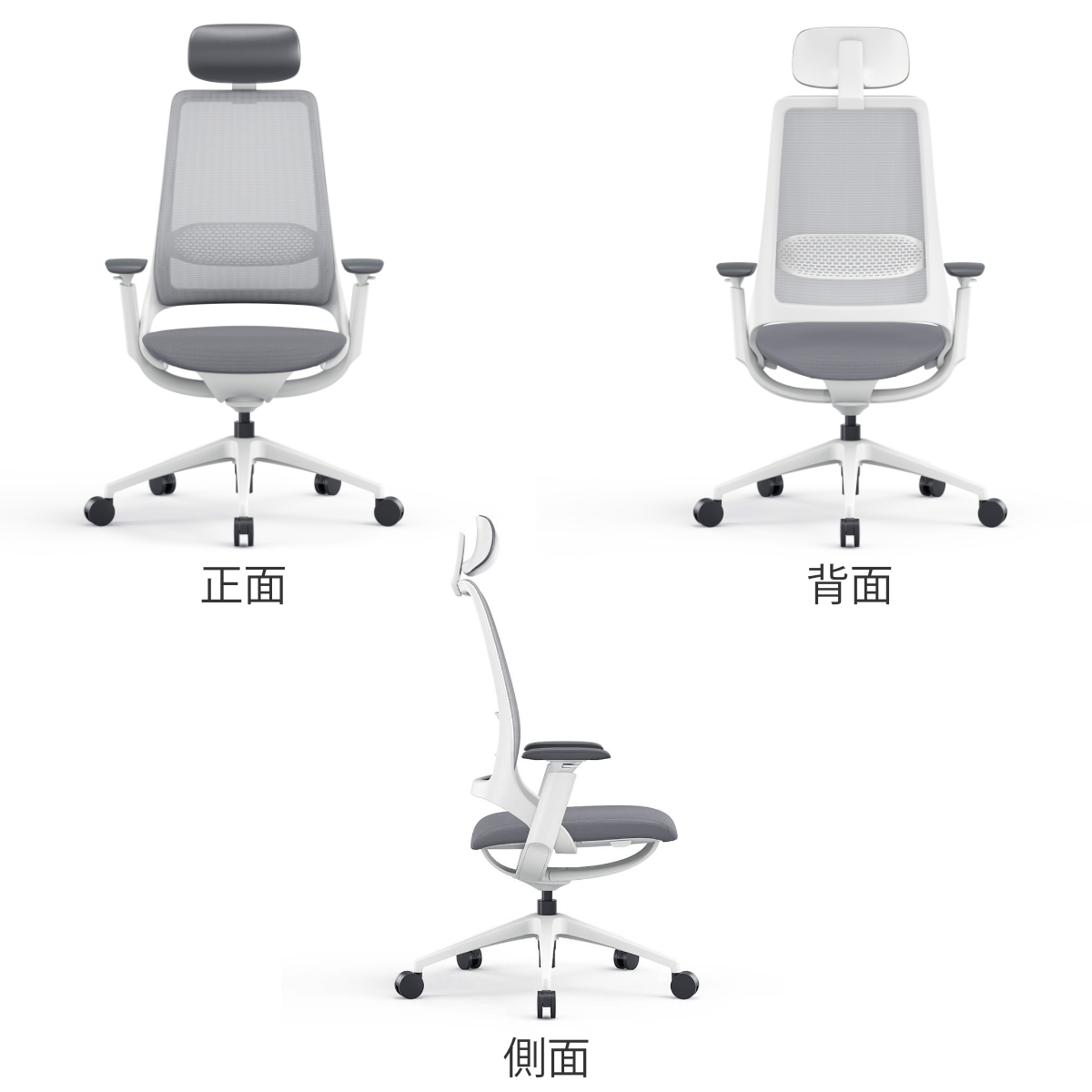 オフィスチェア 座面高 45.5~54cm 肘掛け付き ヘッドレスト付き ハグチェア ( 法人限定 ワークチェア パソコンチェア ロッキング機能 高さ調節 メッシュ 可動式アームレスト ランバーサポート 学習椅子 勉強椅子 イス 椅子 ) 【グレー】 グレー