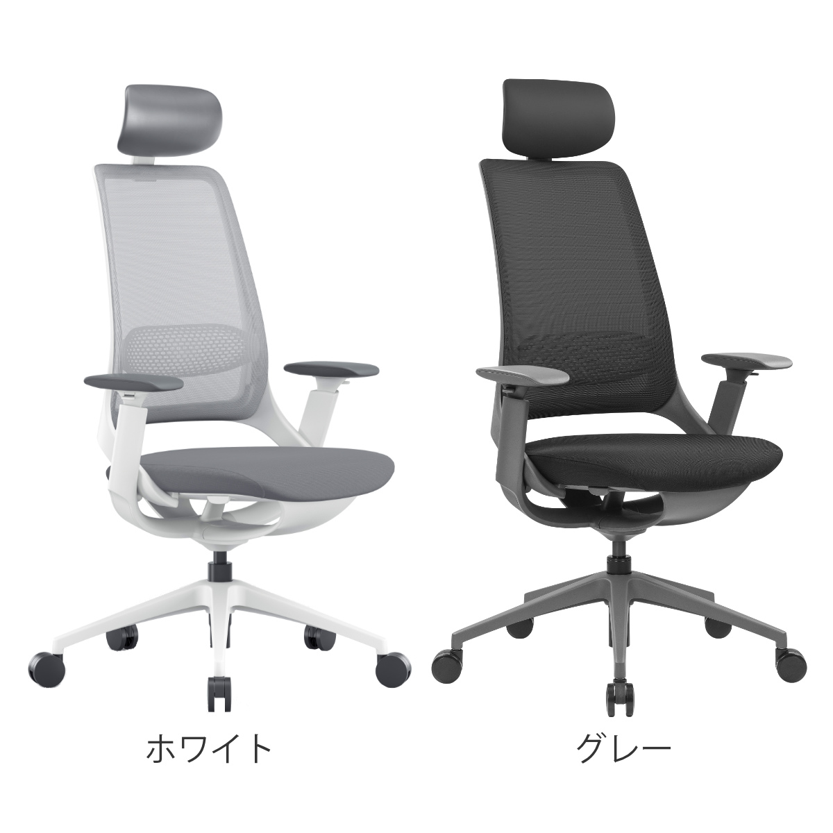 オフィスチェア 座面高 45.5~54cm 肘掛け付き ヘッドレスト付き ハグチェア ( 法人限定 ワークチェア パソコンチェア ロッキング機能 高さ調節 メッシュ 可動式アームレスト ランバーサポート 学習椅子 勉強椅子 イス 椅子 ) 【グレー】 グレー