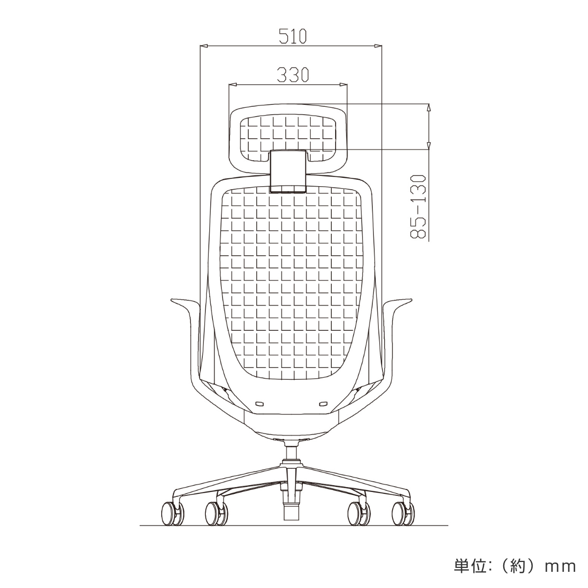 オフィスチェア 座面高 45.5~54cm 肘掛け付き ヘッドレスト付き ハグチェア ( 法人限定 ワークチェア パソコンチェア ロッキング機能 高さ調節 メッシュ 可動式アームレスト ランバーサポート 学習椅子 勉強椅子 イス 椅子 ) 【グレー】 グレー