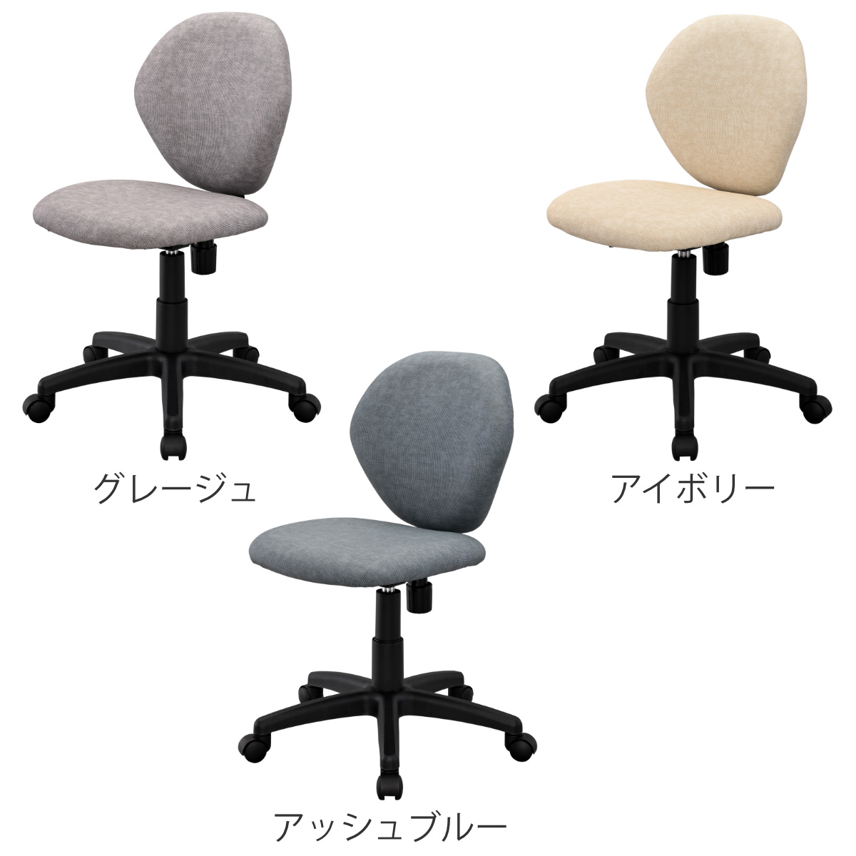 オフィスチェア 座面高 42.6~53.5cm PVC パレットチェア ( 法人限定 ワークチェア パソコンチェア 背ロッキング機能 学習椅子 高さ調節 回転 肘なし 勉強椅子 イス 椅子 オフィス キャスター付き 耐久性 耐水性 ) 【アイボリー】 アイボリー