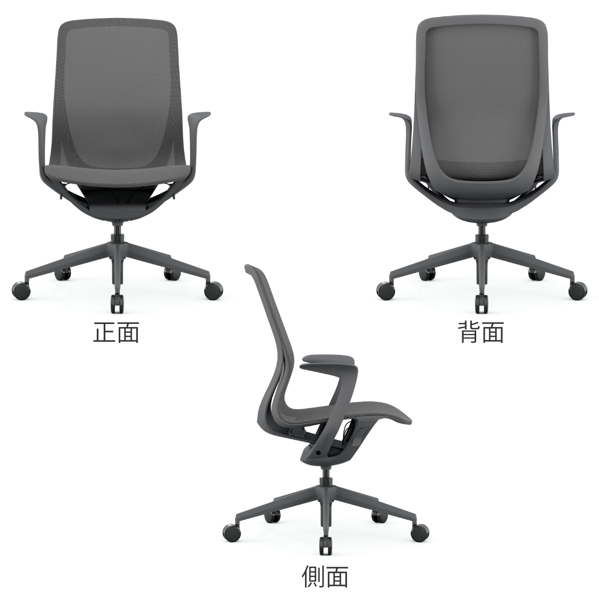 オフィスチェア 座面高44~50.5cm アリア ライト 肘掛け付き リクライニング フルメッシュ ( 法人限定 パソコンチェア ロッキング機能 高さ調節 オフィス ワークチェア アームレスト デスクチェア PCチェア イス 椅子 事務 会社 ) 【ダークグレー】 ダークグレー