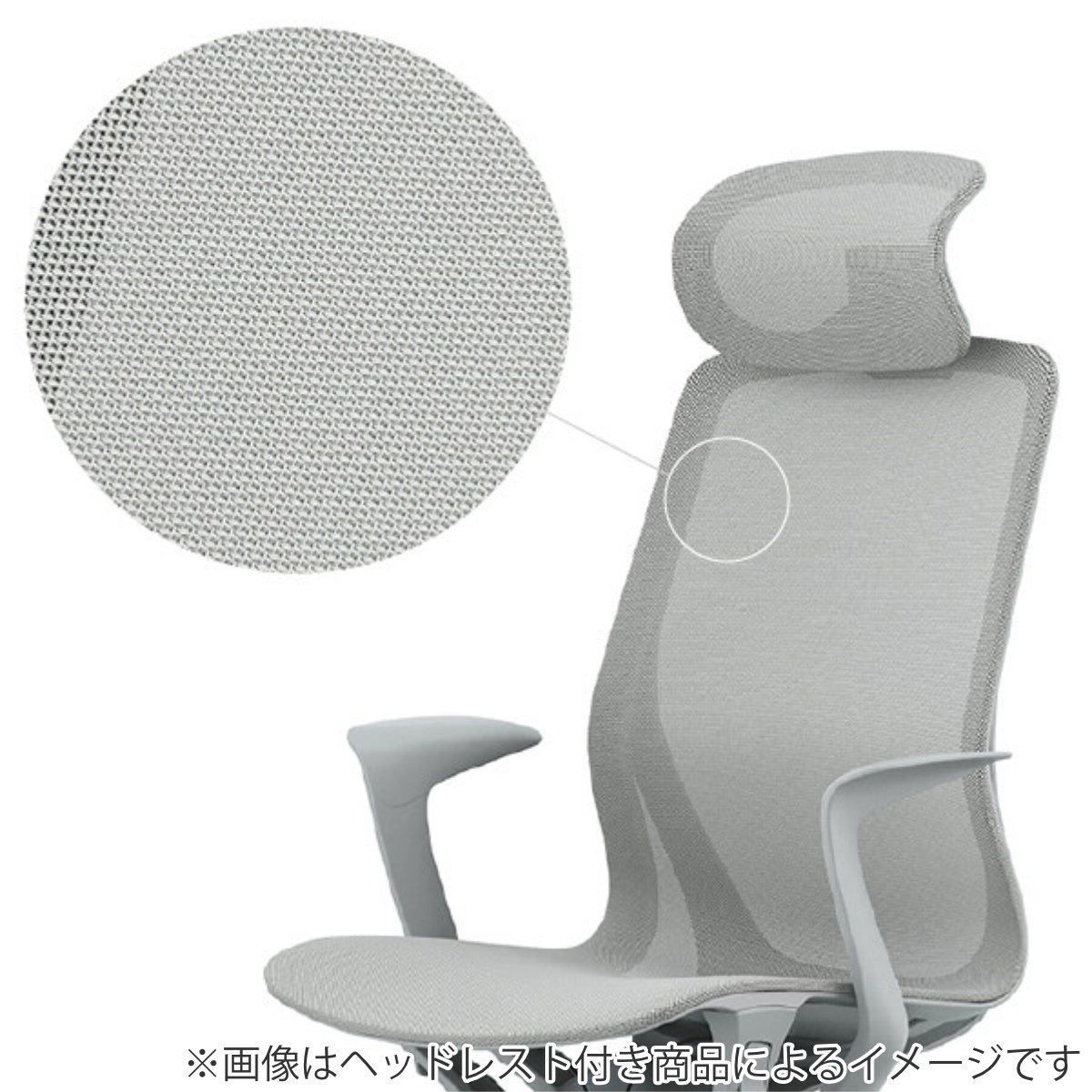 オフィスチェア 座面高44~50.5cm アリア ライト 肘掛け付き リクライニング フルメッシュ ( 法人限定 パソコンチェア ロッキング機能 高さ調節 オフィス ワークチェア アームレスト デスクチェア PCチェア イス 椅子 事務 会社 ) 【ダークグレー】 ダークグレー