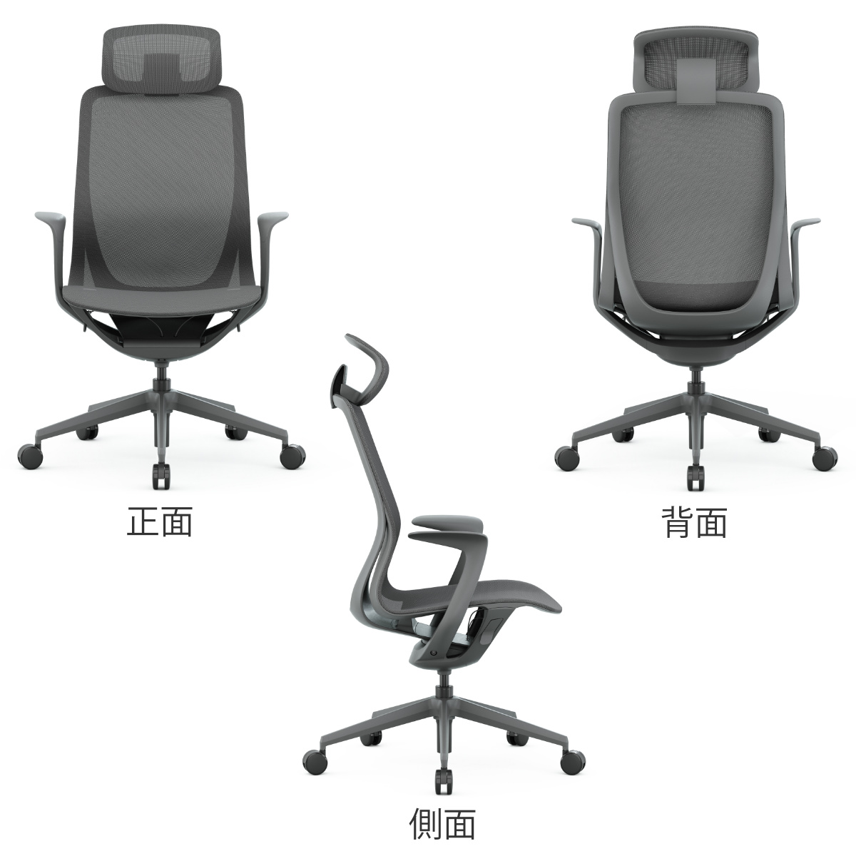オフィスチェア 座面高44~50.5cm アリア ライト 肘掛け付き ヘッドレスト付き リクライニング フルメッシュ ( 法人限定 パソコンチェア ロッキング機能 ワークチェア 高さ調節 アームレスト デスクチェア PCチェア 会社 オフィス ) 【ダークグレー】 ダークグレー