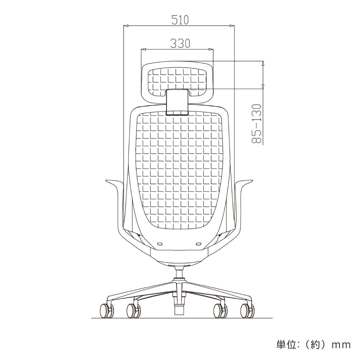 オフィスチェア 座面高44~50.5cm アリア ライト 肘掛け付き ヘッドレスト付き リクライニング フルメッシュ ( 法人限定 パソコンチェア ロッキング機能 ワークチェア 高さ調節 アームレスト デスクチェア PCチェア 会社 オフィス ) 【ダークグレー】 ダークグレー