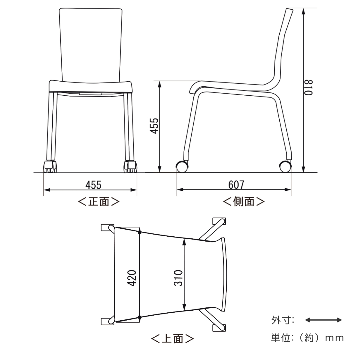 オフィスチェア 同色4脚セット 座面高45.5cm ファブリック キャスター付き スタッキング ( 法人限定 ミーティングチェア チェア イス 椅子 会議椅子 完成品 積み重ね 会議用 会社 オフィス 休憩スペース 事務椅子 ウレタン ) 【ベージュ】 ベージュ