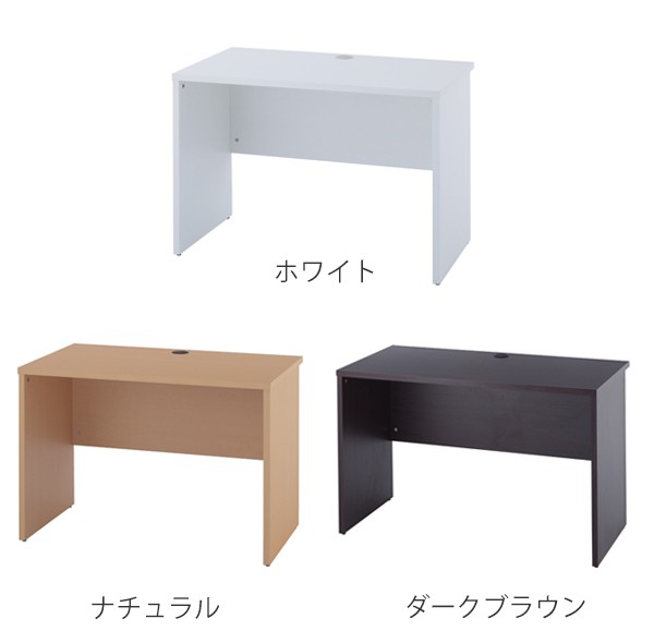 デスク 木製 ノルム 幅100cm×奥行60cm ( 法人限定 机 オフィスデスク パソコンデスク センチ ワークデスク PCデスク 学習机 勉強机 書斎デスク つくえ 平机 配線収納 100 ) 【ダークブラウン】 ダークブラウン