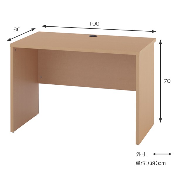 デスク 木製 ノルム 幅100cm×奥行60cm ( 法人限定 机 オフィスデスク パソコンデスク センチ ワークデスク PCデスク 学習机 勉強机 書斎デスク つくえ 平机 配線収納 100 ) 【ダークブラウン】 ダークブラウン
