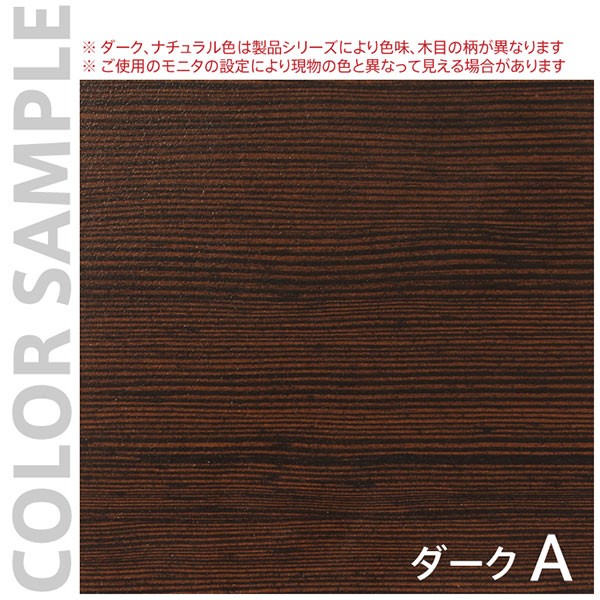 デスク 木製 ノルム 幅100cm×奥行60cm ( 法人限定 机 オフィスデスク パソコンデスク センチ ワークデスク PCデスク 学習机 勉強机 書斎デスク つくえ 平机 配線収納 100 ) 【ダークブラウン】 ダークブラウン