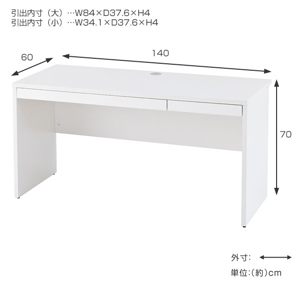 dショッピング |デスク 木製 引出し付 ノルム 幅140cm （ 法人限定 机