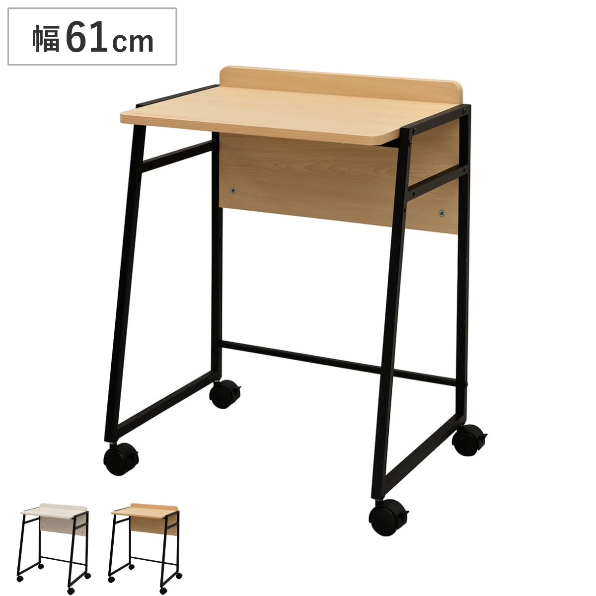 パソコンデスク 幅60cm ハイタイプ Lil キャスター付き キャスターデスク ( 法人限定 デスク 高さ調節 72cm 60cm 机 ソファ 在宅 PC作業 ワークデスク 平机 前板付き オフィス 会社 木目調 事務所 オフィス家具 シンプル ) 【ナチュラル】