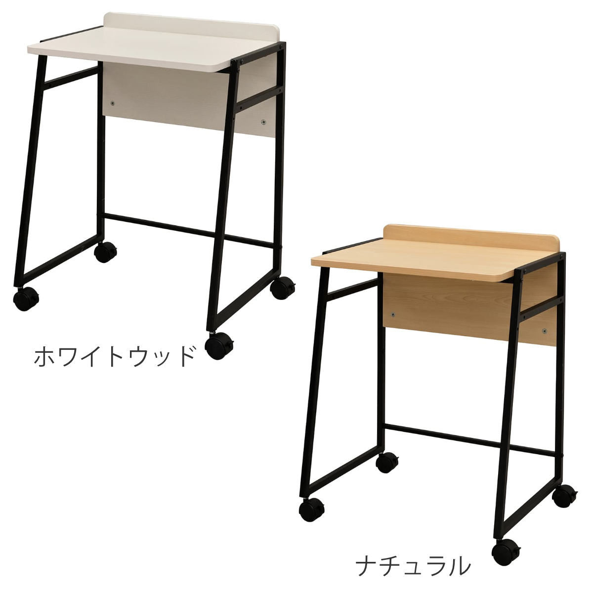 パソコンデスク 幅60cm ハイタイプ Lil キャスター付き キャスターデスク ( 法人限定 デスク 高さ調節 72cm 60cm 机 ソファ 在宅 PC作業 ワークデスク 平机 前板付き オフィス 会社 木目調 事務所 オフィス家具 シンプル ) 【ナチュラル】 ナチュラル