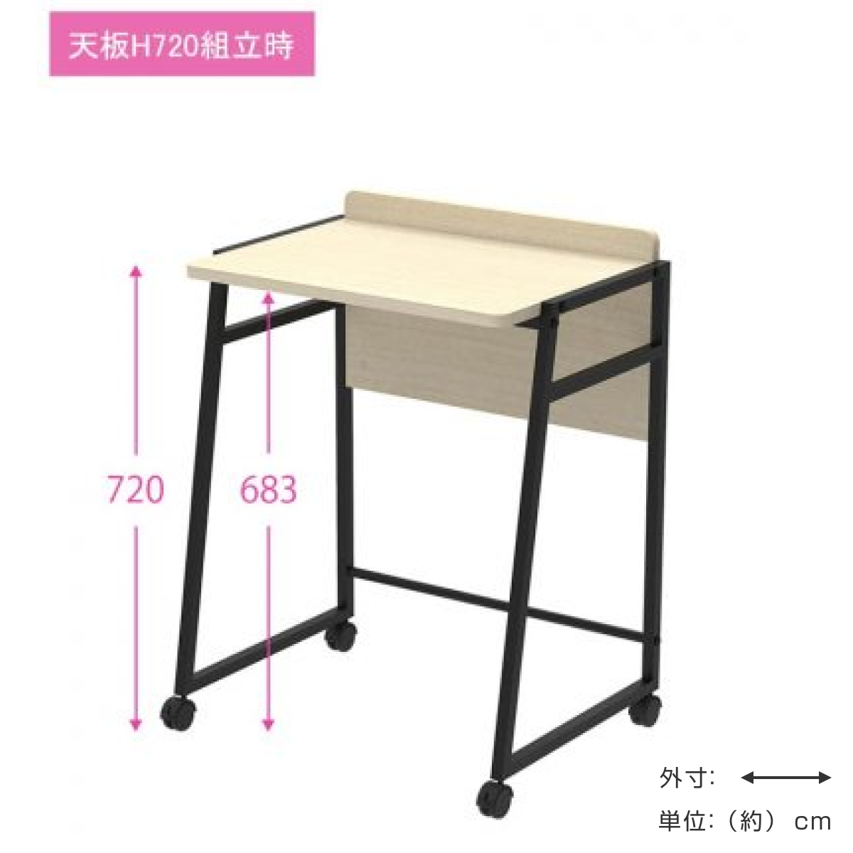 パソコンデスク 幅60cm ハイタイプ Lil キャスター付き キャスターデスク ( 法人限定 デスク 高さ調節 72cm 60cm 机 ソファ 在宅 PC作業 ワークデスク 平机 前板付き オフィス 会社 木目調 事務所 オフィス家具 シンプル ) 【ナチュラル】 ナチュラル