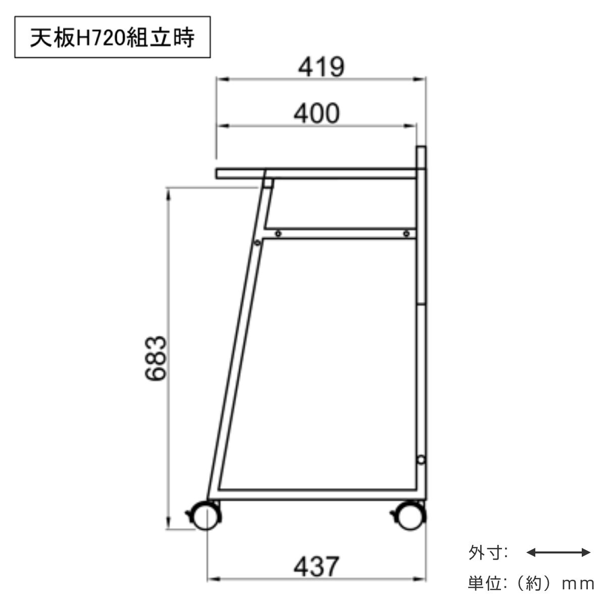 パソコンデスク 幅60cm ハイタイプ Lil キャスター付き キャスターデスク ( 法人限定 デスク 高さ調節 72cm 60cm 机 ソファ 在宅 PC作業 ワークデスク 平机 前板付き オフィス 会社 木目調 事務所 オフィス家具 シンプル ) 【ナチュラル】 ナチュラル