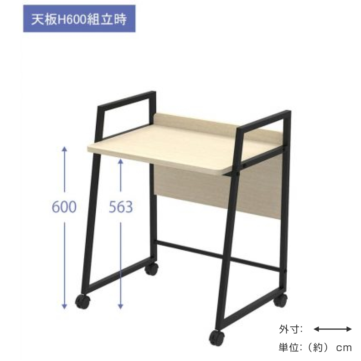 パソコンデスク 幅60cm ハイタイプ Lil キャスター付き キャスターデスク ( 法人限定 デスク 高さ調節 72cm 60cm 机 ソファ 在宅 PC作業 ワークデスク 平机 前板付き オフィス 会社 木目調 事務所 オフィス家具 シンプル ) 【ナチュラル】 ナチュラル