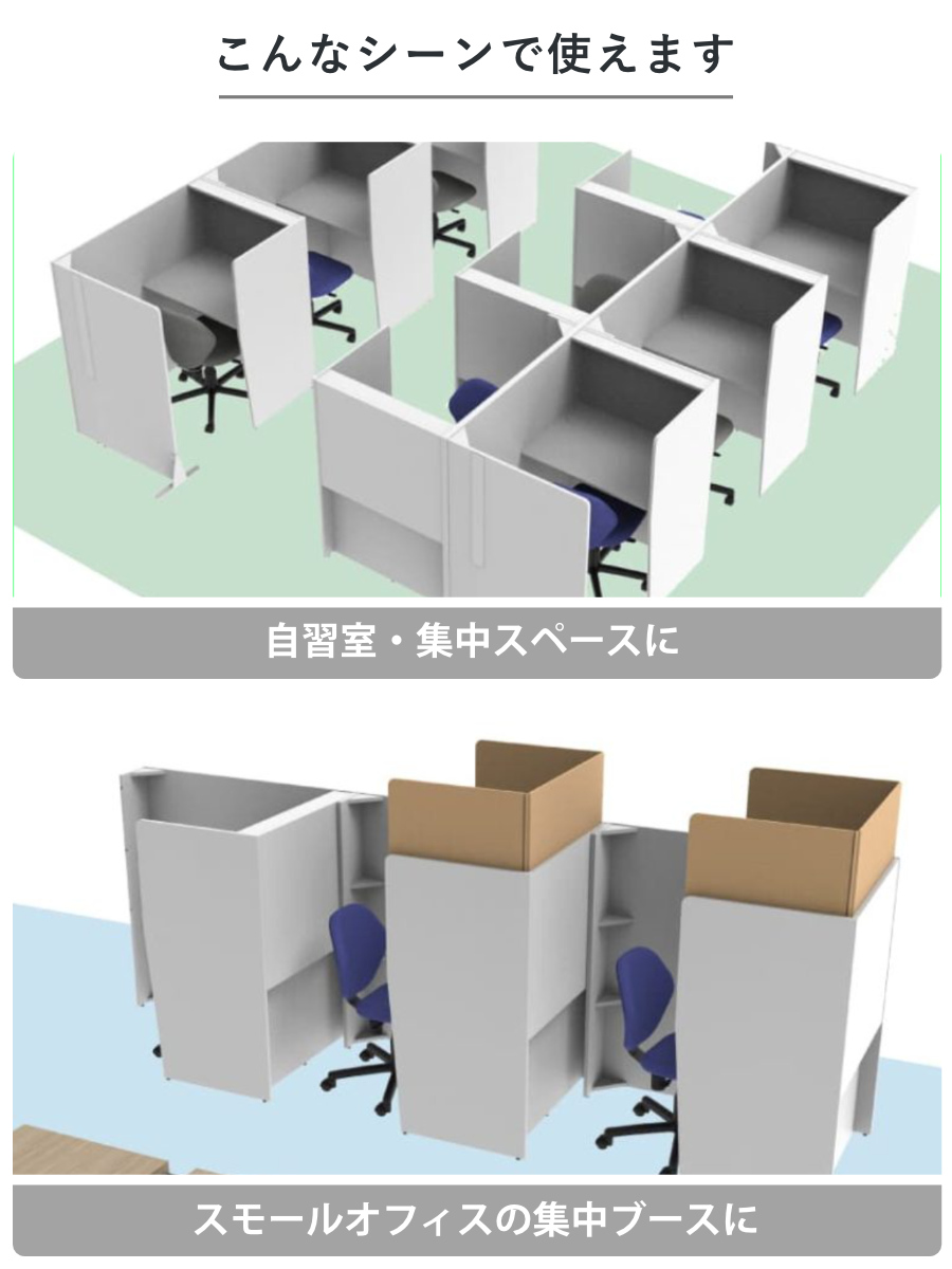 パーソナルブース 幅83.6cm 配線穴付き fuoco ( 法人限定 集中 スペース ブース 机 個別 ワークスペース パーテーション コンパクト 配線用切り欠き セミクローズ パーソナル テレワーク 在宅ワーク オフィスデスク デスク ) 【オーク】 オーク