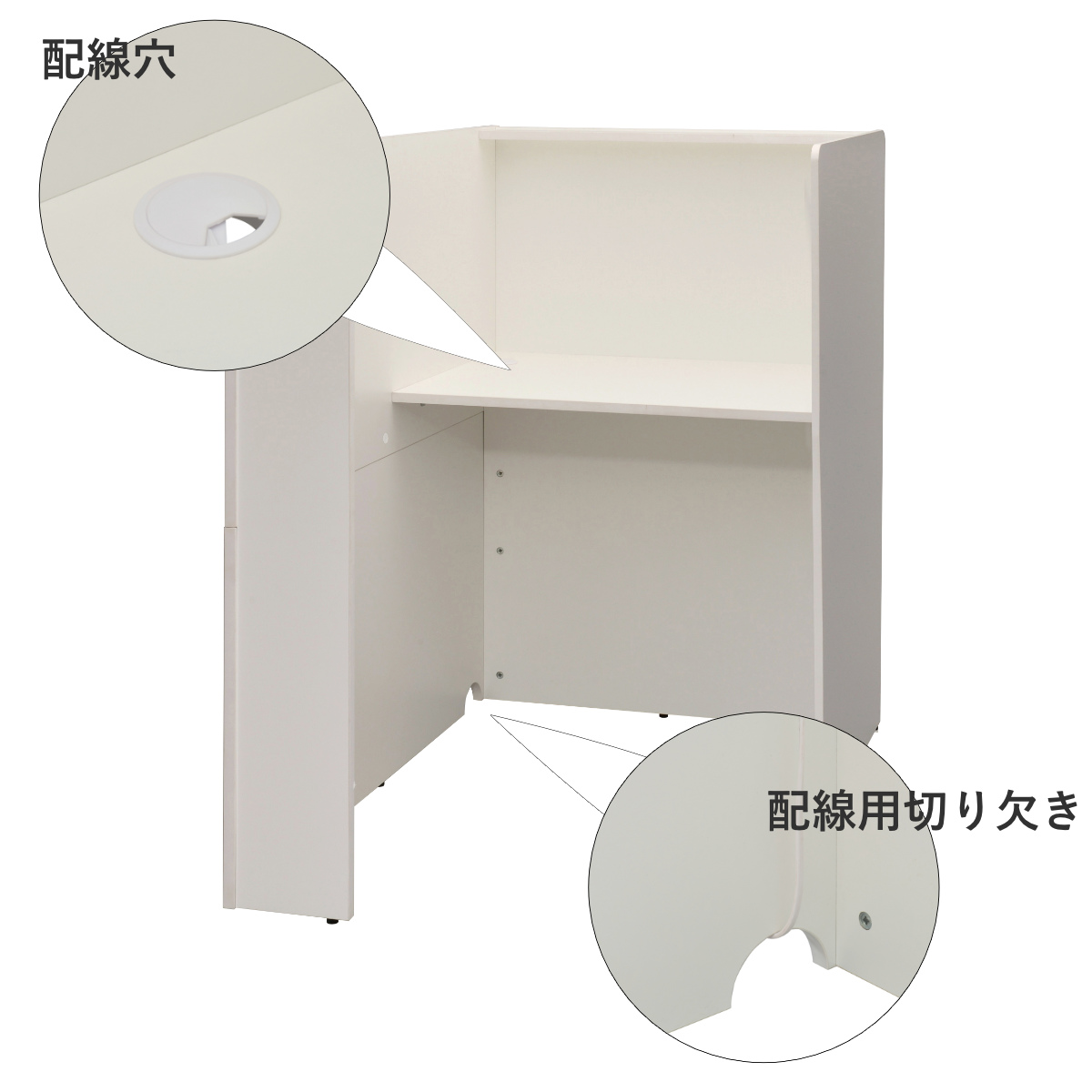 パーソナルブース 幅83.6cm 配線穴付き fuoco ( 法人限定 集中 スペース ブース 机 個別 ワークスペース パーテーション コンパクト 配線用切り欠き セミクローズ パーソナル テレワーク 在宅ワーク オフィスデスク デスク ) 【オーク】 オーク