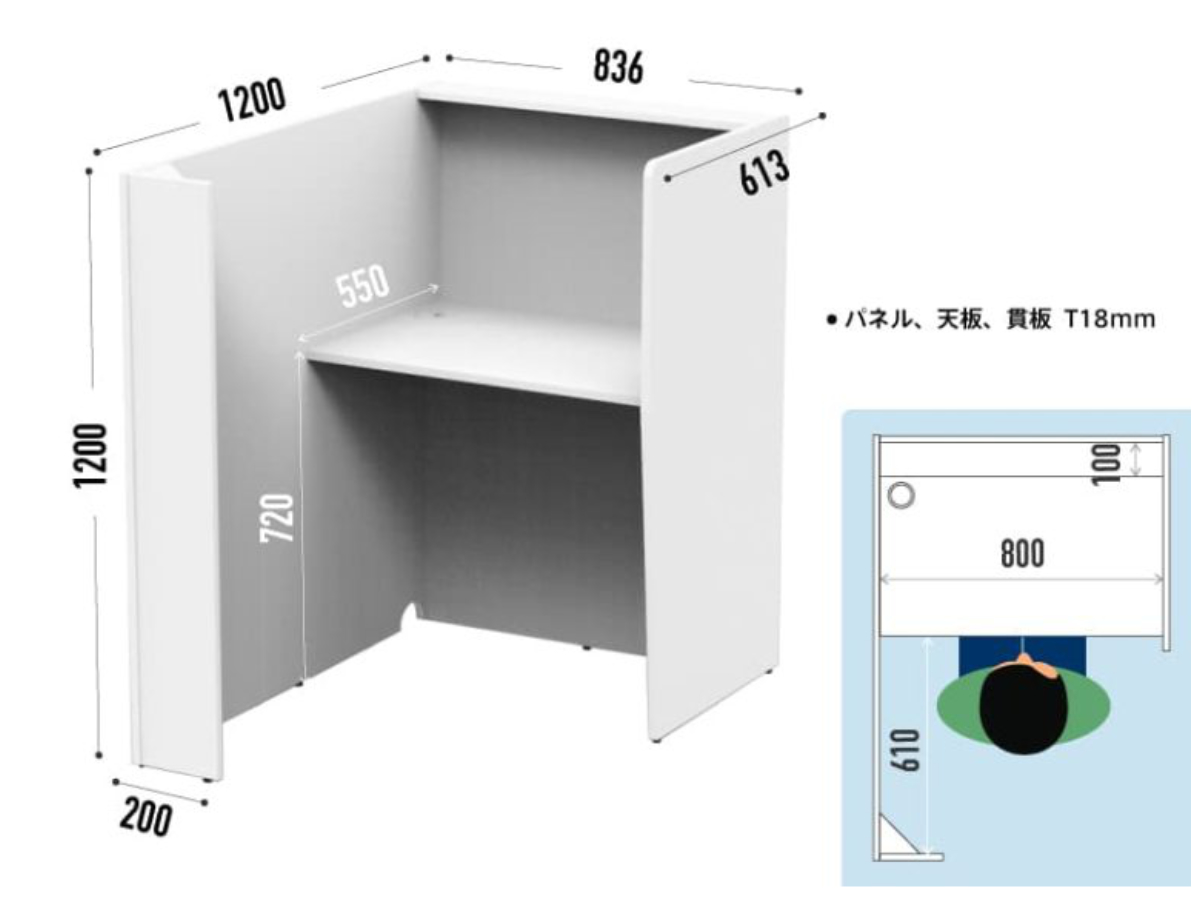 パーソナルブース 幅83.6cm 配線穴付き fuoco ( 法人限定 集中 スペース ブース 机 個別 ワークスペース パーテーション コンパクト 配線用切り欠き セミクローズ パーソナル テレワーク 在宅ワーク オフィスデスク デスク ) 【オーク】 オーク