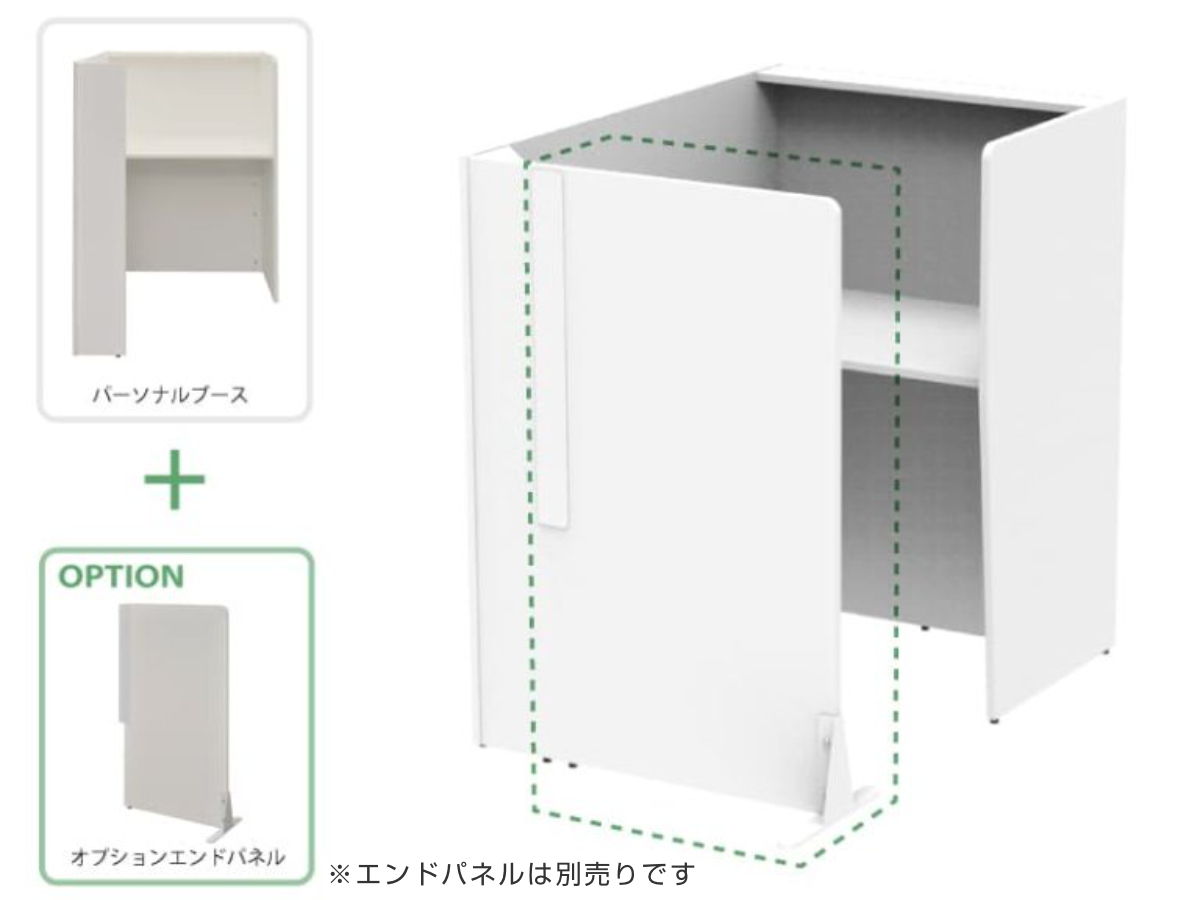 パーソナルブース 幅83.6cm 配線穴付き fuoco ( 法人限定 集中 スペース ブース 机 個別 ワークスペース パーテーション コンパクト 配線用切り欠き セミクローズ パーソナル テレワーク 在宅ワーク オフィスデスク デスク ) 【オーク】 オーク