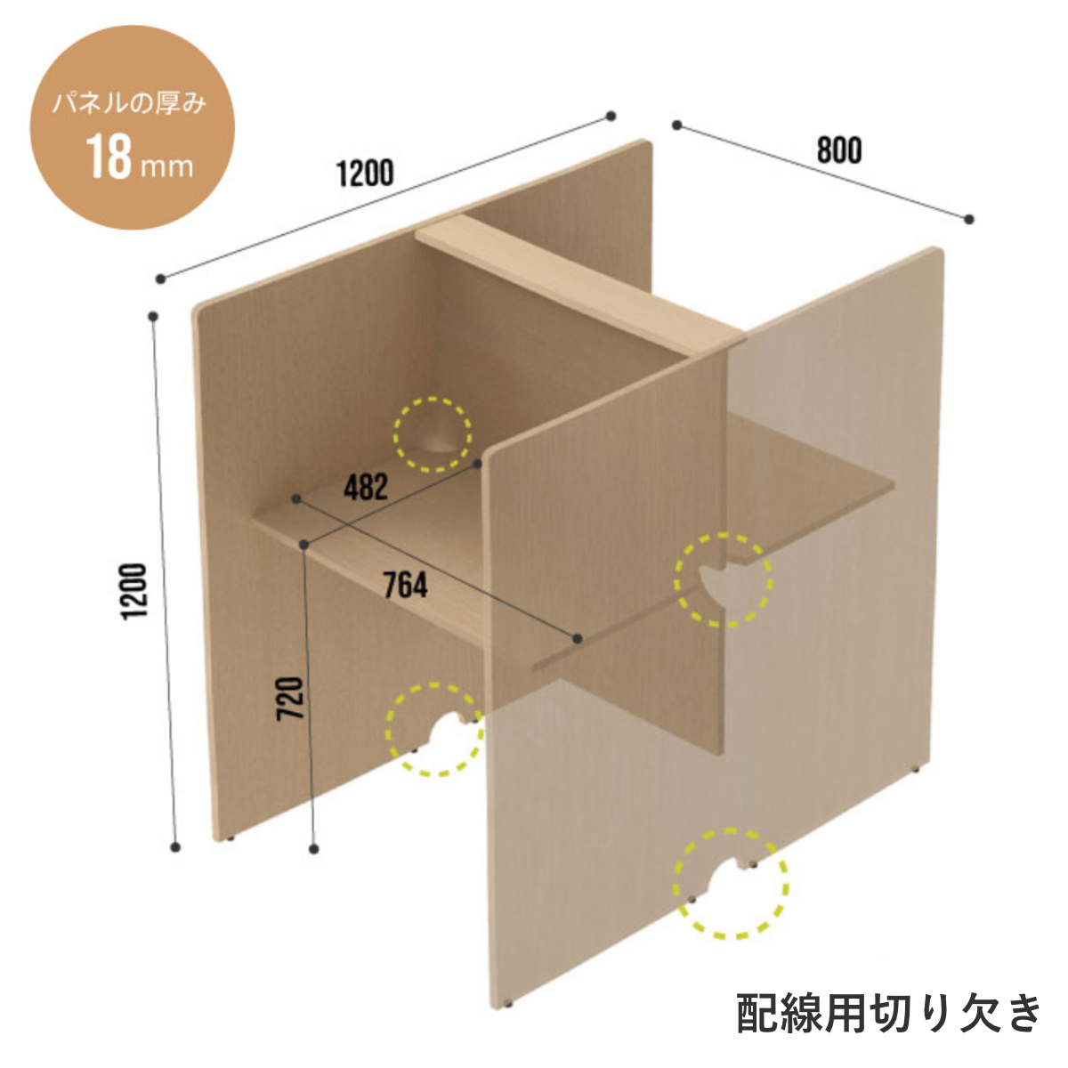 パーソナルブース 幅80cm 対面タイプ PCブース ( 法人限定 デスク 集中 スペース ブース 机 個別 ワークスペース パーテーション コンパクト ブースデスク 配線用切り欠き パーソナル テレワーク オフィスデスク 自習室 個別塾 ) 【ナチュラル】 ナチュラル