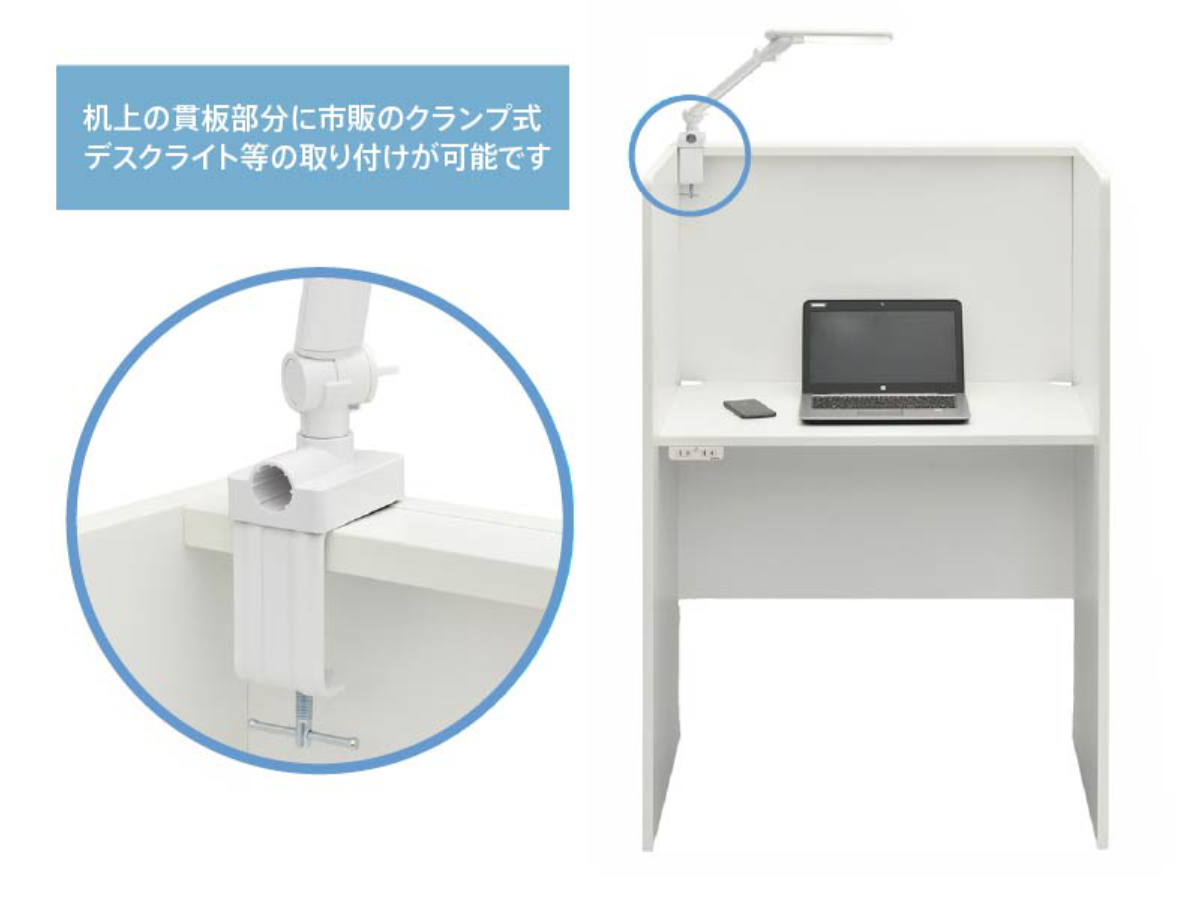 パーソナルブース 幅80cm 増連 対面タイプ PCブース ( 法人限定 組み合わせ パーツ 連結 拡張 デスク 集中 スペース ブース 机 個別 ワークスペース 配線用切り欠き パーソナル テレワーク オフィスデスク 自習室 個別塾 ) 【ホワイト】 ホワイト