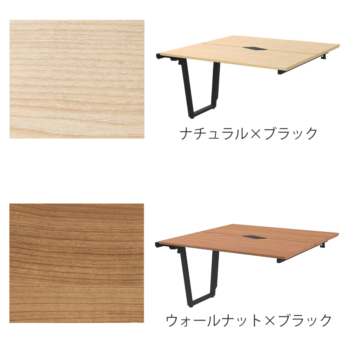 オフィステーブル 幅120cm 増連 チルト フリーアドレス用テーブル専用 ( 法人限定 増設用 フリーアドレス デスク テーブル オフィスデスク フリースタイル 会議用 ミーティングテーブル フリー 配線蓋 フック付き 会議テーブル ) 【ウォールナット×ブラック】 ウォールナット×ブラック