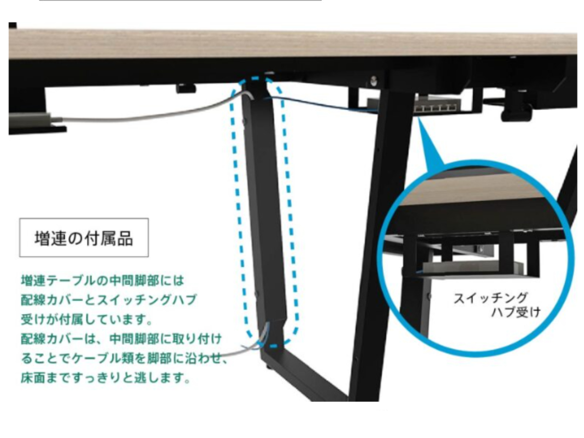 オフィステーブル 幅120cm 増連 チルト フリーアドレス用テーブル専用 ( 法人限定 増設用 フリーアドレス デスク テーブル オフィスデスク フリースタイル 会議用 ミーティングテーブル フリー 配線蓋 フック付き 会議テーブル ) 【ウォールナット×ブラック】 ウォールナット×ブラック