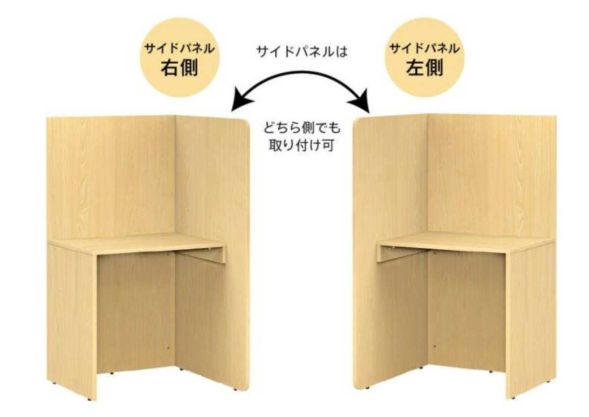 パーソナルブース L型 幅71.8cm PCデスク ( 法人限定 集中 スペース ブース 机 デスク 個別 ワークスペース パーテーション コンパクト 配線用切り欠き パーソナル テレワーク 在宅ワーク オフィスデスク 塾 )