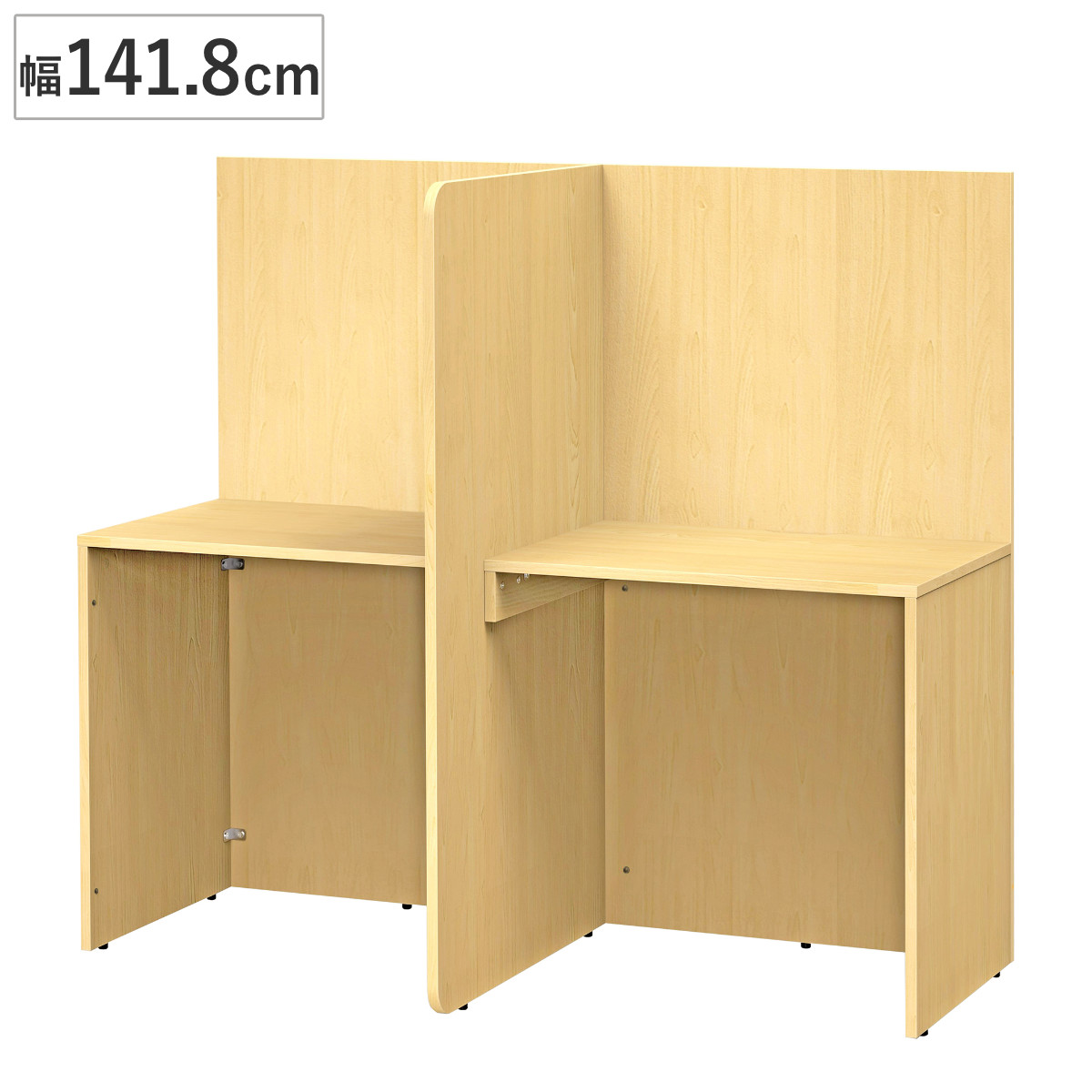 パーソナルブース T型 幅141.8cm PCデスク ( 法人限定 集中 スペース ブース 机 デスク 個別 ワークスペース パーテーション コンパクト 仕切り 2人用 配線用切り欠き パーソナル テレワーク 在宅ワーク オフィスデスク 塾 )