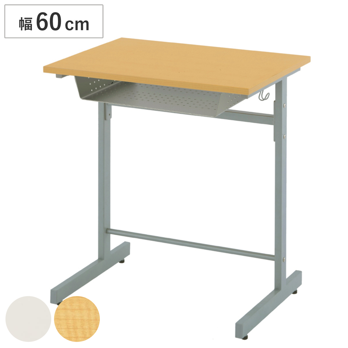 学習デスク 幅60cm 1人用 引き出し付き ( 法人限定 デスク 机 学習塾 個別学習 収納付き ラック 荷物掛け フック コンパクト セミナー 研修 勉強 学習 学校 アジャスター付き シンプル 塾 スクール パーソナルデスク ) 【ナチュラル】
