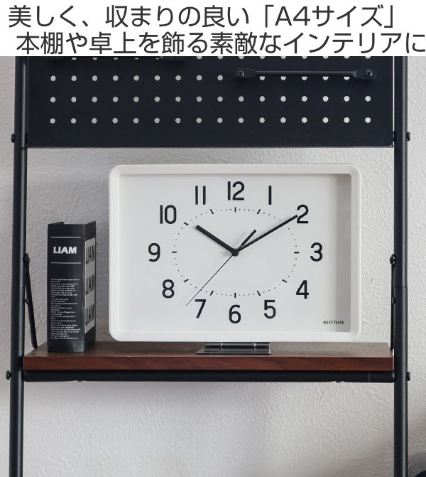Dショッピング 掛け時計 クオーツ時計 掛置兼用タイプ A Series プラ枠 置き時計 時計 四角 掛時計 リズム時計 置時計 アナログ クロック ウォールクロック おしゃれ インテリア シンプル 北欧 北欧風 カテゴリ の販売できる商品 リビングート