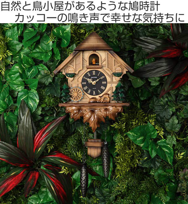 新版 リズム RHYTHM 掛け時計 鳩時計 日本製 Made in Japan 毎正時数取り後 メロディ付 カッコーティンバー 茶色木地仕上げ 