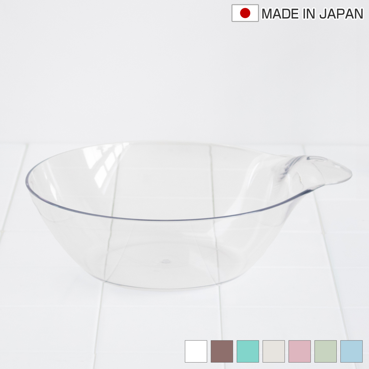湯桶 karali カラリ ( 湯おけ 風呂おけ クリア 洗面器 風呂桶 透明 くすみカラー ウォッシュボール 速乾 通気性 かびにくい 壁掛け フック 軽い 丈夫 収納 ) 【ナチュラル】