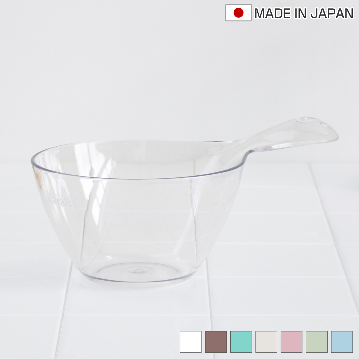 手桶 karali カラリ ( 風呂おけ 湯桶 クリア 洗面器 風呂桶 手おけ 透明 くすみカラー ハンディボール 速乾 通気性 かびにくい 壁掛け フック 軽い 丈夫 収納 ) 【モーヴピンク】