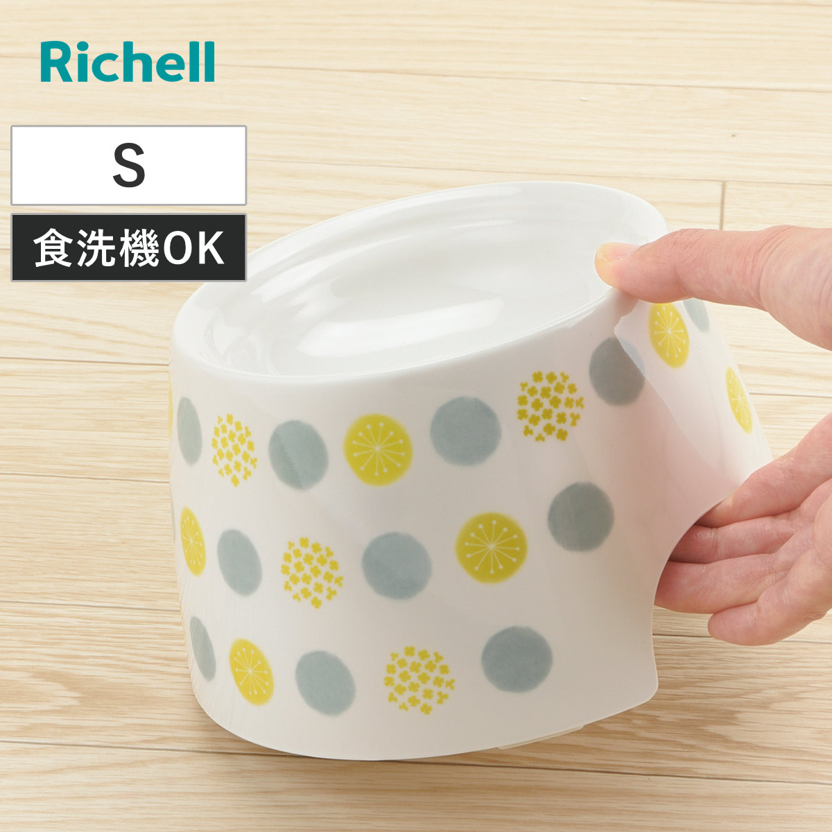 ペット食器 ネコちゃんの高さがある食器 S （ リッチェル ペットボウル 脚付き 高さがある 猫 成猫用 ペット用 餌皿 エサ皿 食べやすい ペット用食器 えさ入れ 猫用 滑り止め付き ペット用品 ）