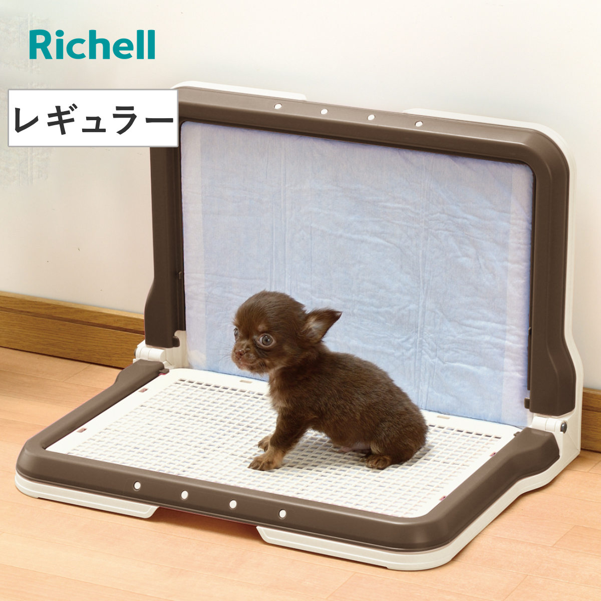 ペットトイレ 犬用 しつけ用ステップ L型トレー レギュラー （ 犬用トイレ ドッグトイレ トイレトレー リッチェル トイレトレーニング おしっこ 飛び散り防止 足上げ シーツ破れ防止 ）