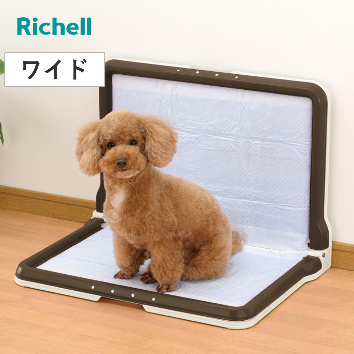 ペットトイレ 犬用 しつけ用ステップ L型トレー ワイド （ 犬用トイレ ドッグトイレ トイレトレー リッチェル トイレトレーニング おしっこ 飛び散り防止 足上げ シーツ破れ防止 ）