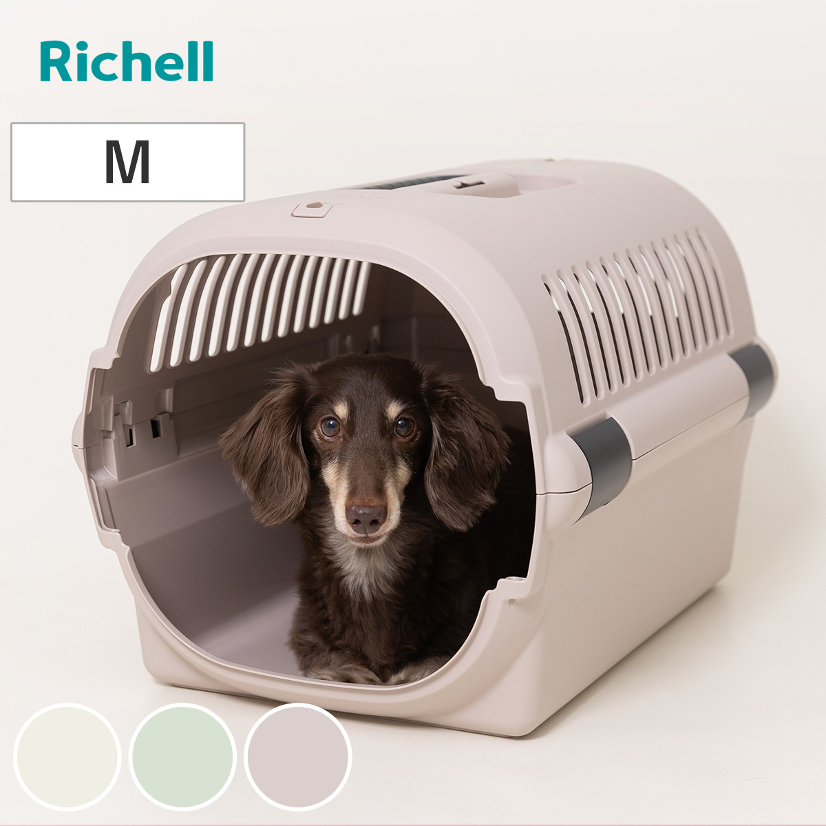 ペットキャリー キャンピングキャリーファインR M （ ペット用キャリー ペットバッグ ハードキャリー ペットキャリーボックス リッチェル ペット用 お出かけ ペット用品 キャリー 旅行 通院 病院 災害 避難 移動 ケージ ） 【アイボリー】