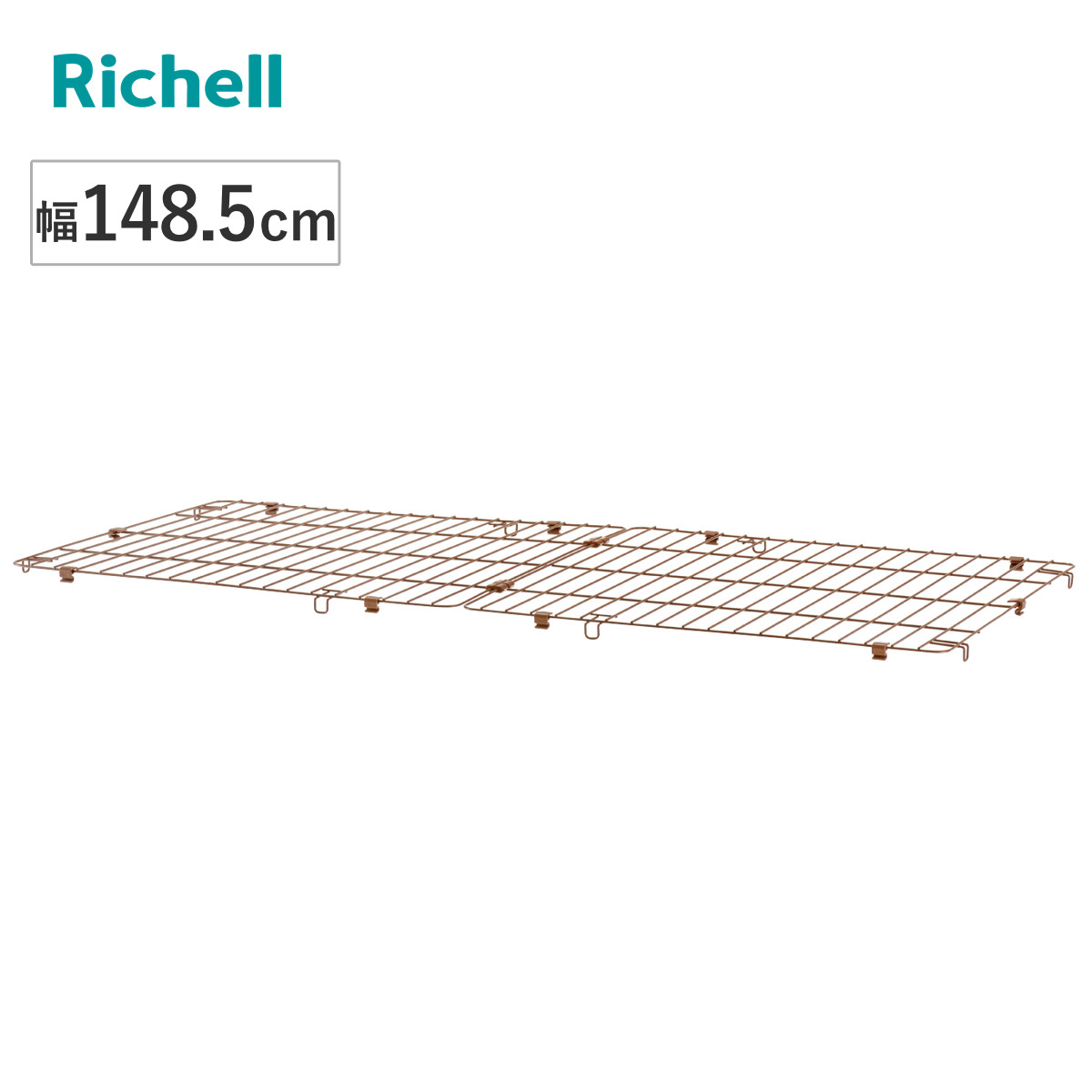 ペットサークル ペット用 お掃除簡単サークル 150-80 屋根面 （ サークル用屋根 ケージ用屋根 ペットケージ屋根 ドッグサークル ペット用品 リッチェル 飛び出し防止 屋根パーツ ペットサークル用屋根 天井パネル ）