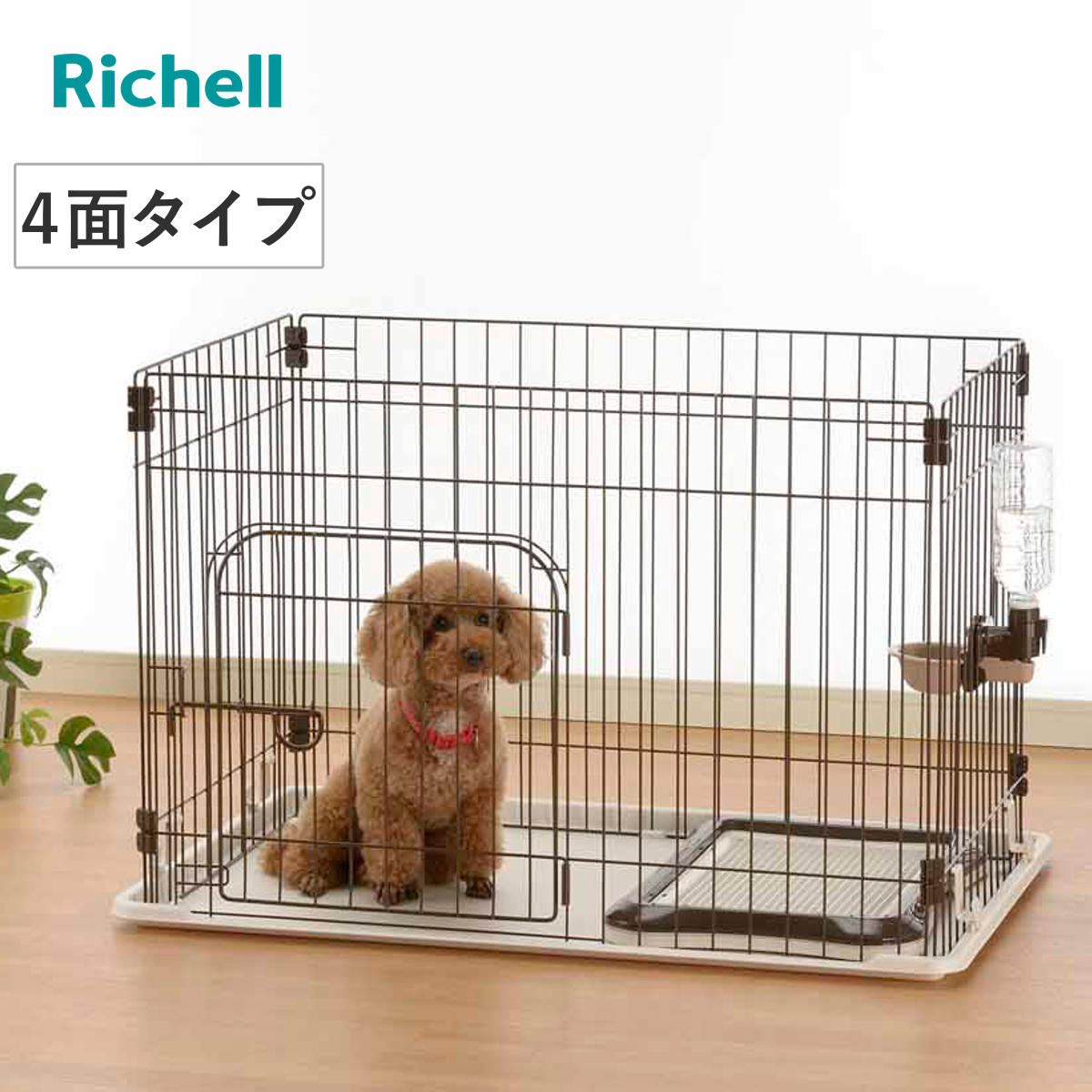 ペットサークル カスタムペットサークル 4面 入口付 86.5×53.5×60cm （ ケージ ペットケージ ドッグサークル ペット用 リッチェル ペットフェンス 犬 サークル ペット用品 幅86cm 超小型犬 小型犬用 ）