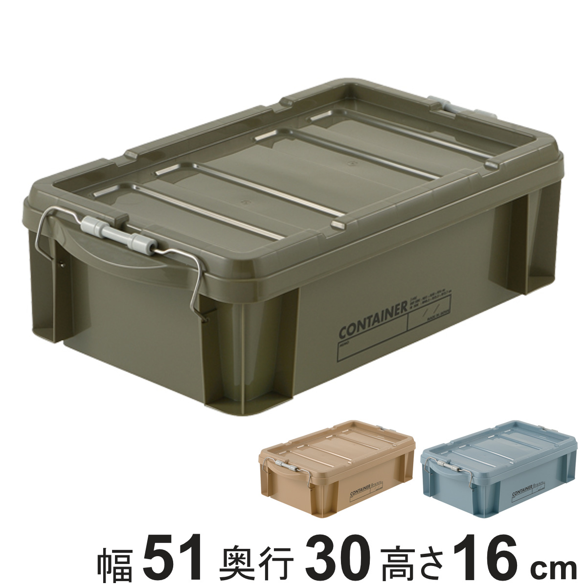コンテナボックス 蓋付き 14B 収納ボックス コンテナ ボックス 日本製 （ 幅51 奥行30 高さ16 収納ケース 収納 フタ付き ケース 収納コンテナ ベッド下 ベッド下収納 スタッキング バックル付き バックルコンテナ オシャレ ） 【グリーン】
