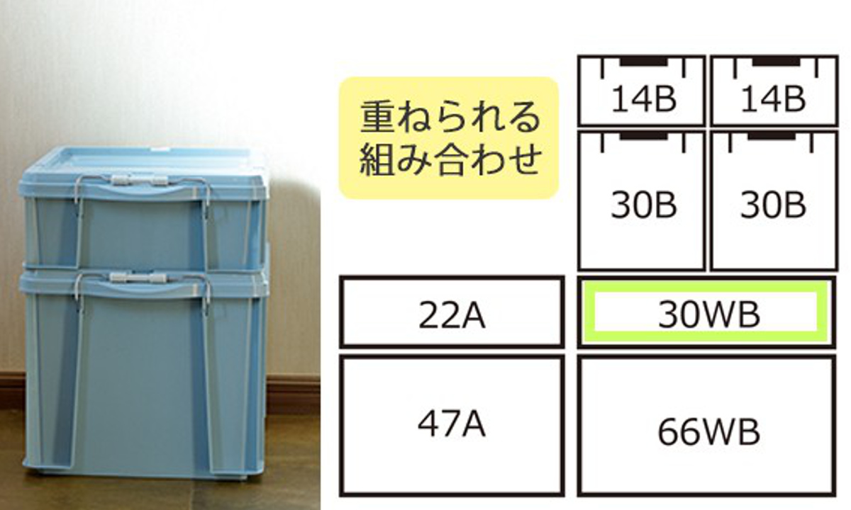 コンテナボックス 蓋付き 30WB 収納ボックス コンテナ ボックス 日本製 ( 幅64 奥行47 高さ16 収納ケース 収納 フタ付き ケース 収納コンテナ ベッド下 スタッキング バックルコンテナ バックル付き ) 【グリーン】 グリーン