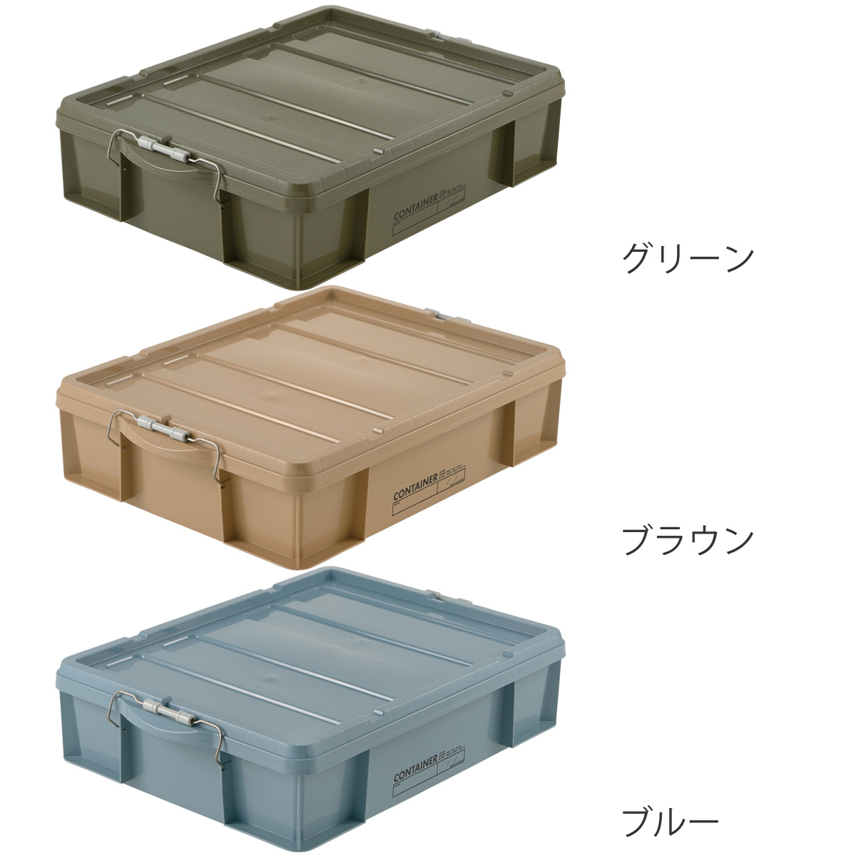 コンテナボックス 蓋付き 30WB 収納ボックス コンテナ ボックス 日本製 ( 幅64 奥行47 高さ16 収納ケース 収納 フタ付き ケース 収納コンテナ ベッド下 スタッキング バックルコンテナ バックル付き ) 【グリーン】 グリーン