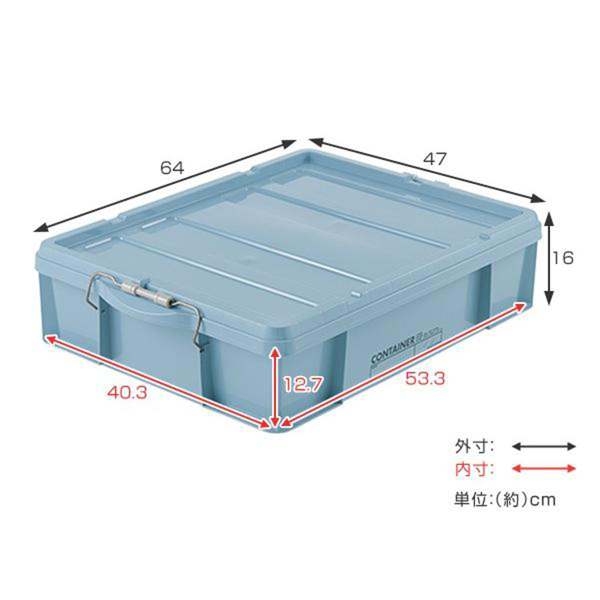 コンテナボックス 蓋付き 30WB 収納ボックス コンテナ ボックス 日本製 ( 幅64 奥行47 高さ16 収納ケース 収納 フタ付き ケース 収納コンテナ ベッド下 スタッキング バックルコンテナ バックル付き ) 【グリーン】 グリーン