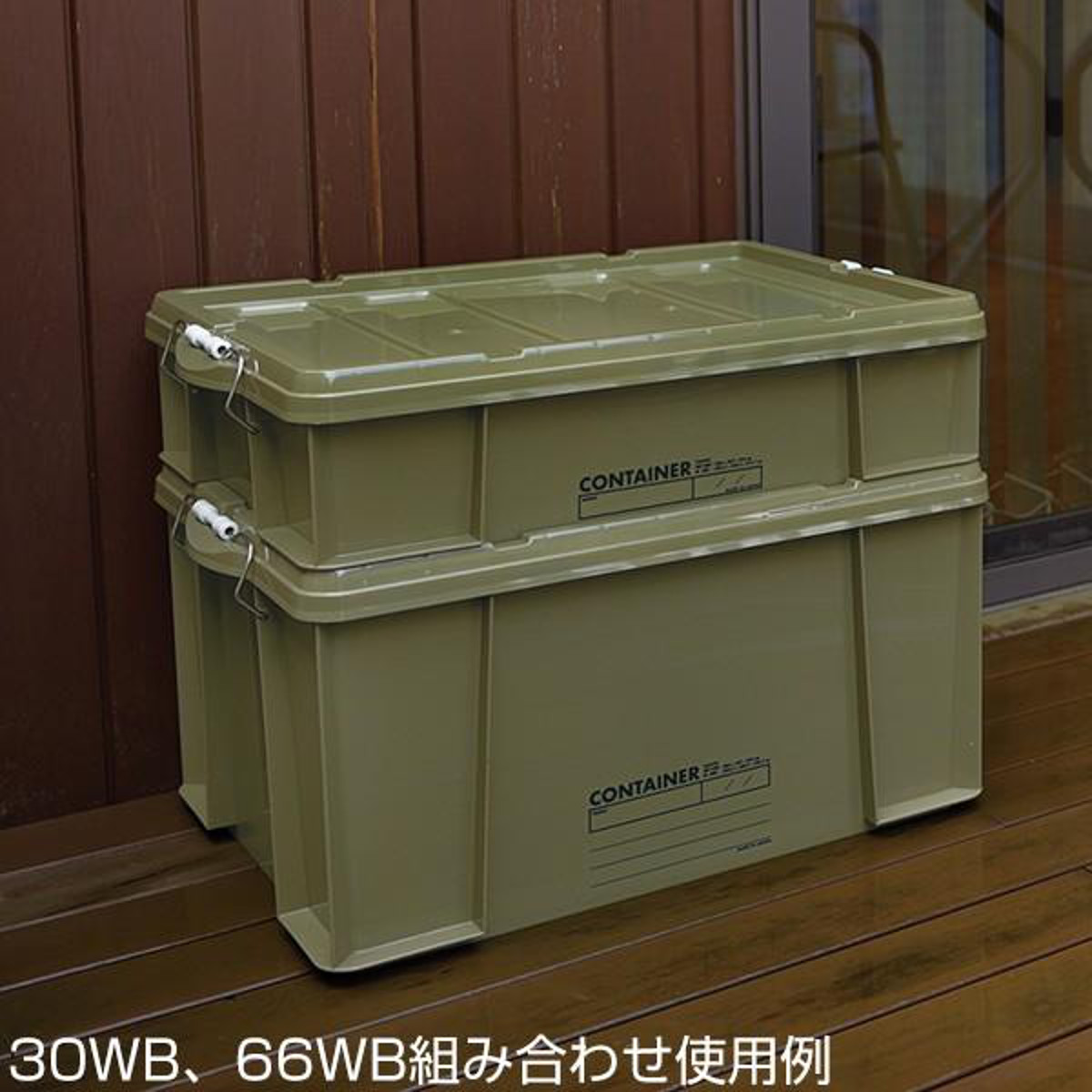 コンテナボックス 蓋付き 30WB 収納ボックス コンテナ ボックス 日本製 ( 幅64 奥行47 高さ16 収納ケース 収納 フタ付き ケース 収納コンテナ ベッド下 スタッキング バックルコンテナ バックル付き ) 【グリーン】 グリーン