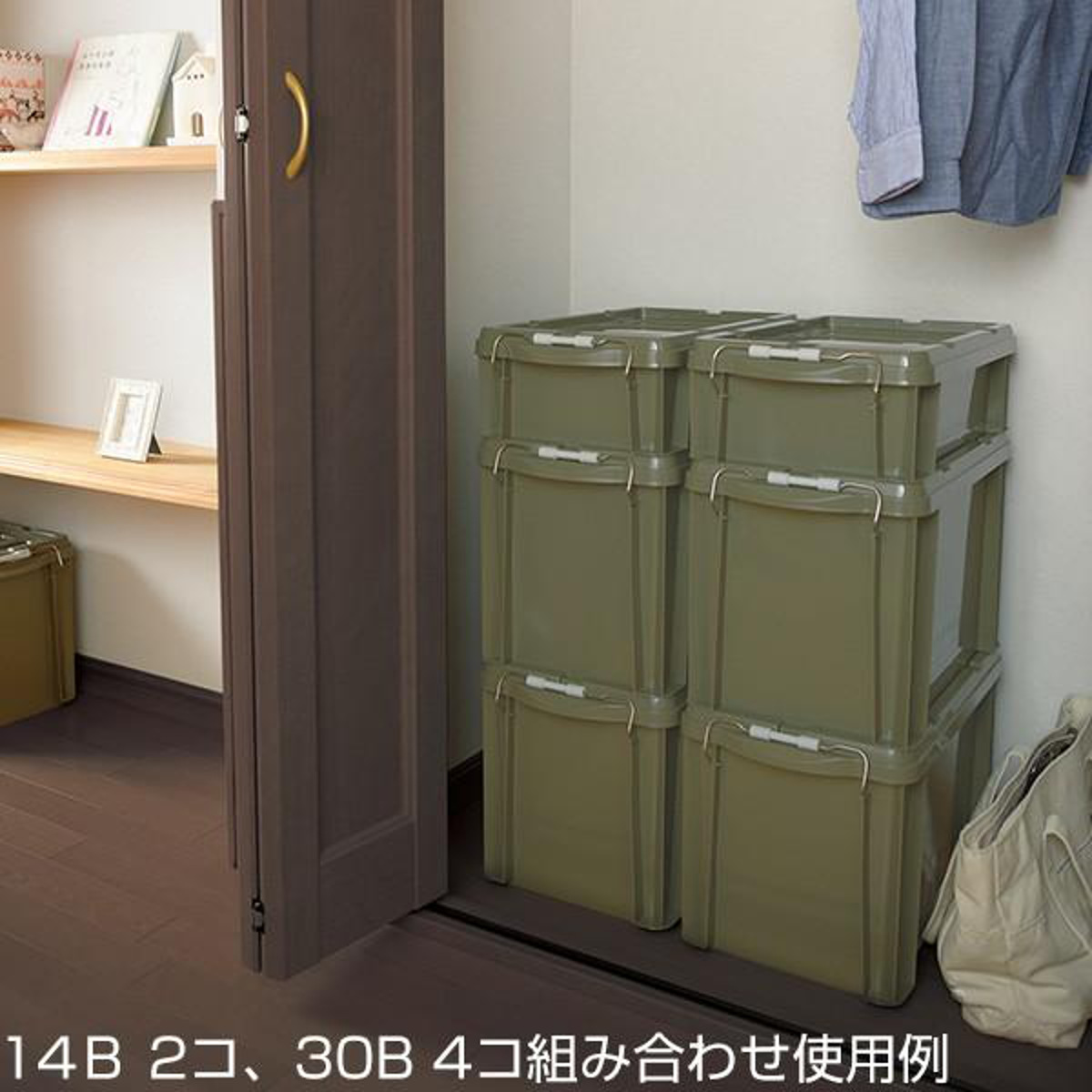 コンテナボックス 蓋付き 30WB 収納ボックス コンテナ ボックス 日本製 ( 幅64 奥行47 高さ16 収納ケース 収納 フタ付き ケース 収納コンテナ ベッド下 スタッキング バックルコンテナ バックル付き ) 【グリーン】 グリーン