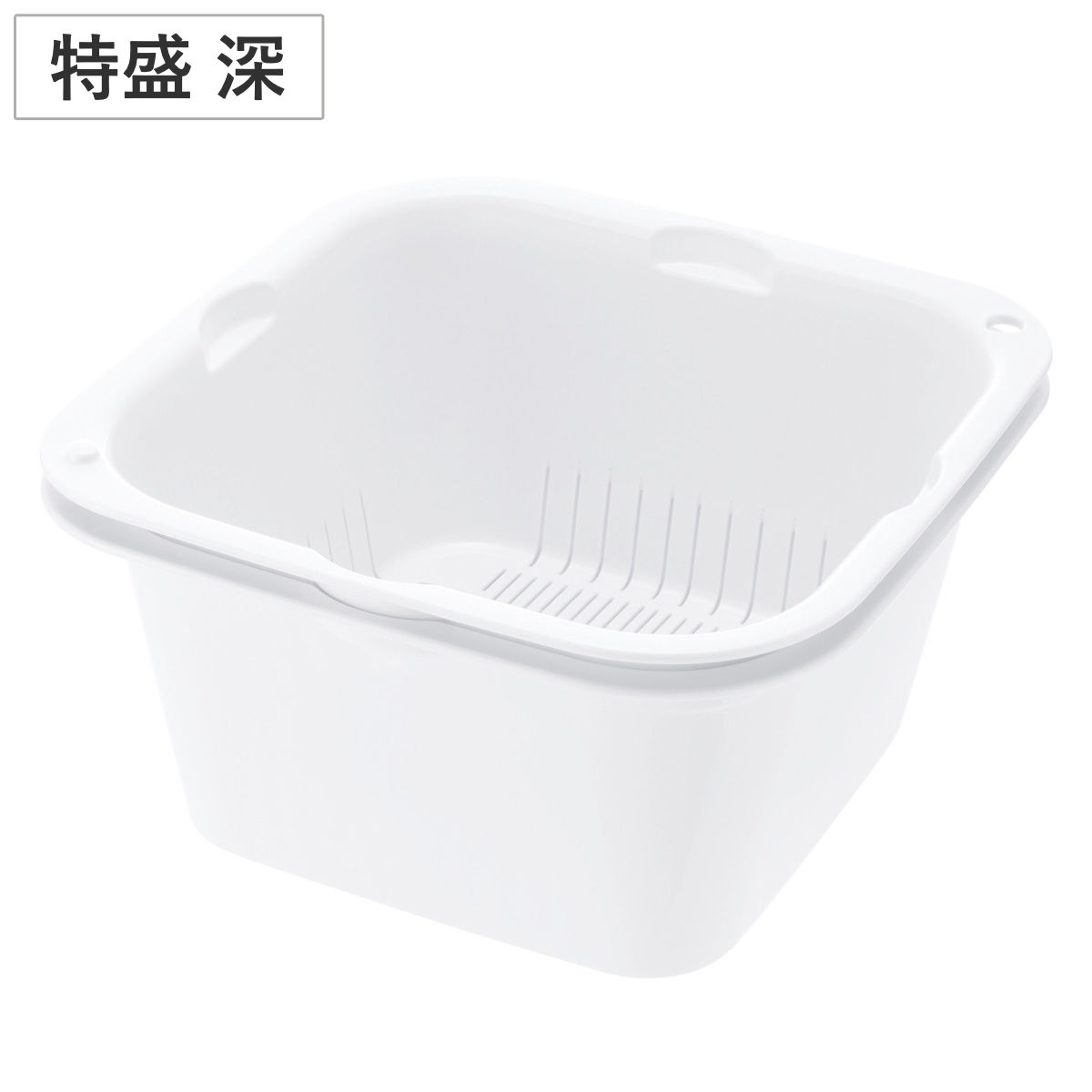ザル バット セット シェリー ザルバッとん 特盛 深 ( ボウル 水切りざる 角型 積み重ね 抗菌 深型 食洗機対応 電子レンジ対応 リッチェル 耐熱 角ざる コランダー ザルボウル キッチン用品 調理用ボール キッチン雑貨 調理用品 )
